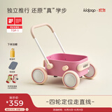 kidpop婴儿学步车1-3岁多功能手推车可调速助步车周岁礼物 童话粉