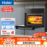 海尔嵌入式蒸烤箱【云溪系列】蒸烤一体机50L蒸烤烘炸炖五合一 温湿精控 余水单独回收 搪瓷内胆自清洁