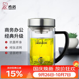 希诺抗菌玻璃杯双层带把手泡茶杯子男高档水杯中秋节礼物XN-9321KT
