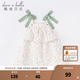 戴维贝拉（DAVE＆BELLA）夏季连衣裙儿童裙子女童吊带裙女孩公主裙女宝宝夏装婴儿女裙薄款 水果印花 120 cm（建议身高110-120cm） cm（建议身高110-120cm）