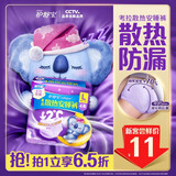 护舒宝 【速干防漏】考拉散热安睡裤L大码4条安心裤夜安裤型卫生巾自营