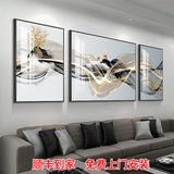 梓画客厅装饰画现代简约沙发背景墙挂画2026新款轻奢高级山水风景壁画 福禄双全 左右50*70中100*70 晶瓷画