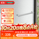 汉斯格雅（Hansgrohe）罗格斯系列镀铬浴室双层毛巾架600mm毛巾杆 60cm以上