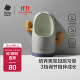 babycare儿童马桶男宝宝小便器儿童站立式便盆1-3岁尿尿神器挂墙式 希瑟紫