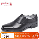 金猴（JINHOU）三接头通勤商务正装男士皮鞋时尚婚鞋 QJ2101A 黑色 41码