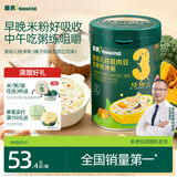 英氏婴幼儿快冲粥椰子鸡南瓜208g宝宝辅食粥冲泡即食营养练咀嚼13月+