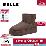 百丽（Belle）保暖舒适时尚百搭小暖炉新款增高雪地靴女鞋潮流短靴D1K2DDD4预售 啡色第二代（新色） 38 (240mm)