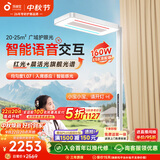孩视宝智能全光谱学生红光护眼书桌台灯落地大路灯E5B-160W-RS送装一体