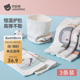 贝肽斯婴儿肚兜宝宝肚围新生儿护肚护脐带防着凉神器 双层3条 17*17cm