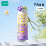 LUSN儿童保温杯水杯3-6-12岁小学生吸管杯幼儿园上学旅行不锈钢新款