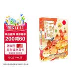 如果历史是一群喵13 大明皇朝篇【现货速发】 假如历史是一群喵 正版 历史是一群喵 肥志历史科普漫画书 小学生儿童漫画趣味中国史明史绘本动漫 第15册大清风云篇