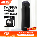 膳魔师（THERMOS）保温杯316L不锈钢大容量水杯儿童男女情侣杯子生日礼物团购 【热卖推荐】SPlus黑色 500ml