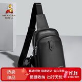 稻草人细纹头层牛皮斜挎包单肩包男士通勤背包胸包手机包挎包生日礼物