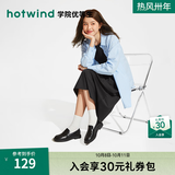 热风（Hotwind）时尚百搭乐福鞋女鞋春秋新款复古百搭学院风黑色皮鞋女英伦风单鞋 01黑色 39 正码