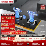 林内（Rinnai）燃气灶双灶5.2kW厨房家用嵌入式天燃气灶台嵌两用可调节定时童锁上门安装猛火爆炒天然气灶2E07MTX