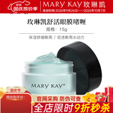 玫琳凯眼霜舒活眼膜啫喱保湿舒缓改善眼部肌肤化妆护肤品旗舰 舒活眼膜啫喱【1瓶装】
