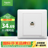 施耐德 五类电脑插座 86型墙壁信息网线网络插座面板 睿意系列 白色