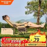 沃特曼（WHOTMAN）户外折叠躺椅午休午睡办公室沙滩沙发懒人钓鱼77195