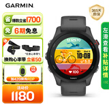 佳明（GARMIN）Forerunner255神秘灰心率跑步铁三户外运动智能手表生日礼物