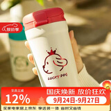 乐扣乐扣（LOCK&LOCK）翻盖小咖杯316保温保冷杯吸管直饮儿童水杯子430ML红色情人节礼物