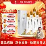牛栏山 百年银牛 牛角尖 浓香型 纯粮优级 白酒 43度 500ml*6瓶 整箱装