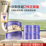 欧珀莱时光锁胶原紧塑霜50g 抗皱淡纹保湿面霜 中秋礼品