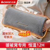志高（CHIGO）热水袋大号暖水袋暖手宝暖宝宝充电暖脚神器热敷理疗袋暖手袋电热暖宝 【可拆洗】加长加大-36cm长