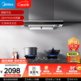 美的（Midea）抽吸排油烟机顶吸欧式 22大吸力 家用油烟机自动清洗 T36+A5天然气【烟灶套装】