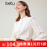 百图betu女装秋冬新款衬衫法式复古蕾丝立领花边长袖衬衫2310T53 浅杏色 XS