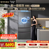 松下（Panasonic）蔓越莓3.0 515L法式多门冰箱家用零嵌入式风冷无霜自动制冰新一级能效NR-XG52GJC-S【国家补贴】