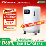 欧姆龙（OMRON）制氧机家用吸氧机老人医用级 3L升轻音遥控语音老人氧气机Y-3101W
