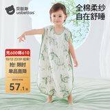 贝肽斯睡袋婴儿夏季纯棉纱布肚兜肚围儿童无袖背心睡袋1-3个月宝宝防踢  夏季【室温26°以上】 铃兰花开 M码-建议3岁内可用