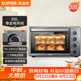 苏泊尔（SUPOR）家用多功能电烤箱 38L大容量 专业烘焙烤炉上下独立控温发酵多层烤位 K38FK613
