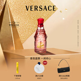 范思哲（VERSACE）红色牛仔淡香水75ml 生日礼物送女生可乐女士淡香水持久留香