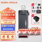 神牛闪光灯 AD200pro 二代闪光灯 锂电池 口袋便携 外拍 摄影补光灯 单反相机 高速TTL 闪光灯 AD200ProII+X3引闪器【摄影首选】 富士版本