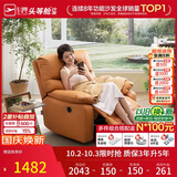 芝华仕头等舱9780电动摇转单懒人沙发躺椅客厅阳台布艺午睡休闲椅防水污