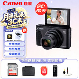 佳能（Canon）PowerShot SX740 HS 数码相机 4K短片 40倍远摄大变焦 便携式演唱会旅游办公卡片机 高清照相机 黑