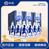 汾酒 青花20 清香型白酒53度500mL*6瓶 非原箱 版本随机
