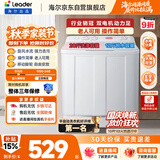 海尔（Haier）出品统帅波轮洗衣机 双桶半自动双缸 10公斤家用 京东自营以旧换新家电补贴TPB100-1188BS