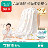 全棉时代儿童浴巾纯棉透气纱布浴巾新生婴儿宝宝洗澡毛巾115cm 空中滑行记