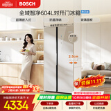 博世（BOSCH）全域智净604L对开门冰箱超大容量抗菌 玻璃面板双开门超薄嵌入式家用电冰箱KAC98EA26C