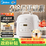 美的（Midea）0涂层精钢厚釜 电压力锅1.8L 电高压锅电饭煲多功能一体开盖火锅迷你家用电饭锅3-4人E2925G