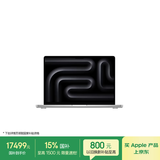 苹果/苹果AI笔记本/2025款MacBookPro14英寸M5(10+10核)32G 1T银色笔记本电脑MJ3E4CH/A