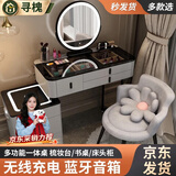 寻槐梳妆台卧室主卧新款迷你化妆桌收纳柜一体现代简约轻奢小户型 灰黑80cm+智能柜+圆镜+小花椅