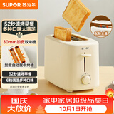苏泊尔（SUPOR）面包机多士炉早餐机烤吐司烤三明治烤贝果双面家用多功能轻食机800W立体快烤DJ805