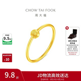 周大福爆闪猫眼珠黄金戒指女10号约0.95g EOF1982生日礼物