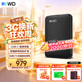 西部数据（WD）移动硬盘2TB  USB-C接口 元素系列 2.5英寸 机械硬盘 笔记本电脑外接 外置扩容备份 大容量存储