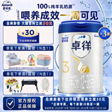 爱他美（Aptamil）卓徉3段 幼儿配方羊奶粉（12-36月龄） 800克g*3罐【入会咨询领豪礼】