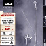 科勒（KOHLER）水龙头齐悦浴缸花洒龙头7686淋浴 7686T-4-CP