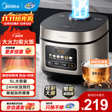 美的（Midea）电饭煲家用3-4-5-8个人多功能智能预约电饭锅 大容量 柴火饭煮粥煲汤不粘内胆蛋糕微压快速饭 【炫彩屏+金属机身】大容量- 5L 4-5L